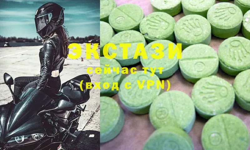 закладки  Калининец  Ecstasy MDMA 