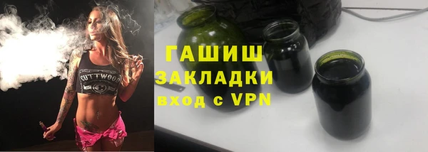 mdpv Бугульма