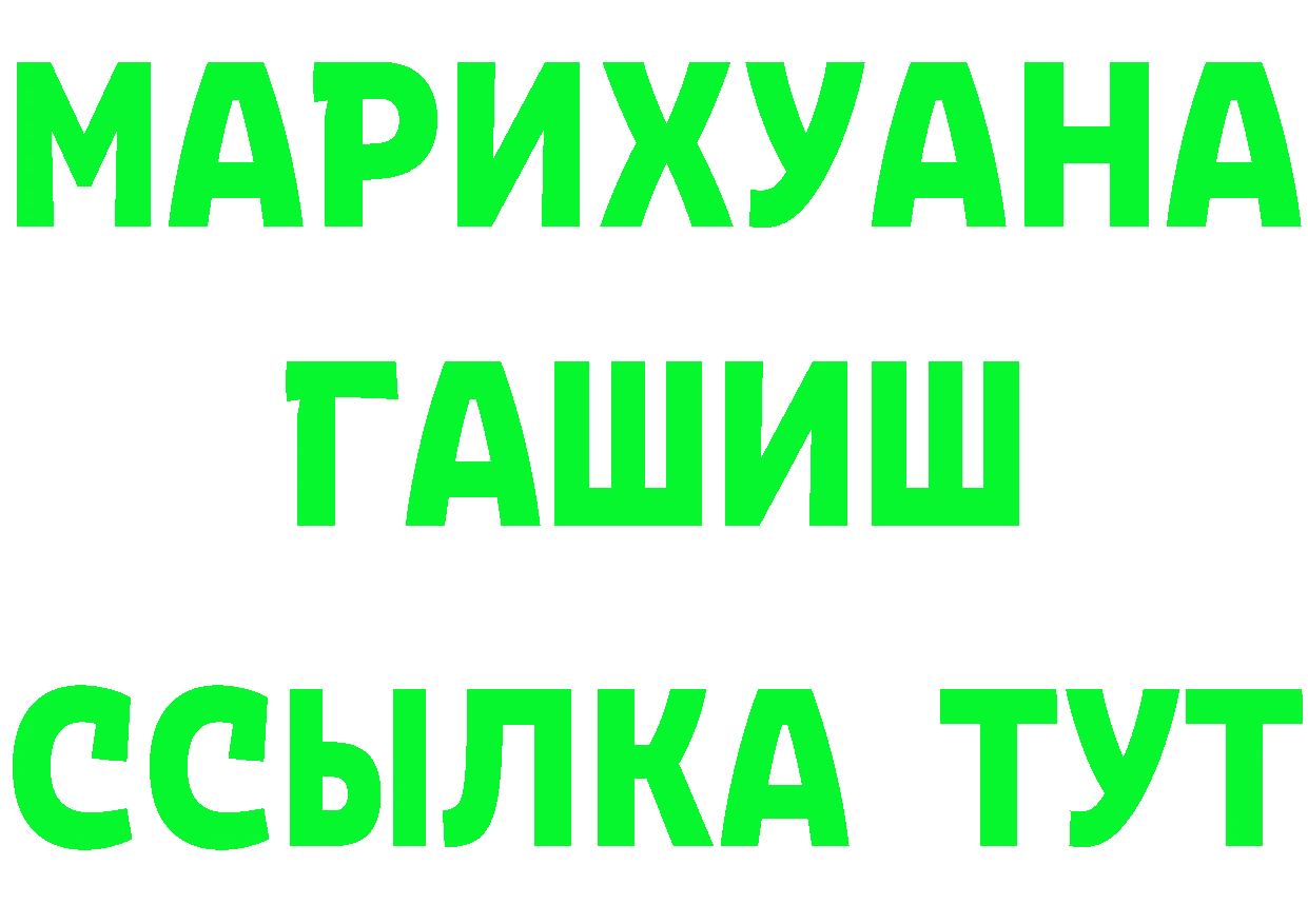 ТГК концентрат зеркало площадка гидра Калининец