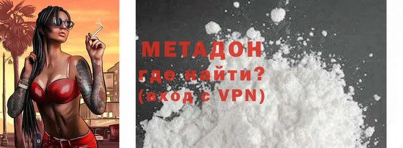 наркотики  Калининец  МЕТАДОН methadone 